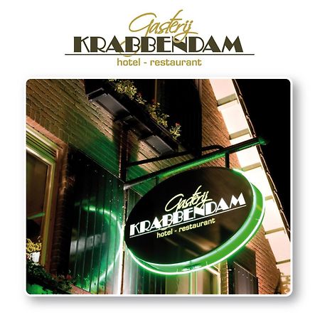 盖章餐厅酒店 Someren 外观 照片